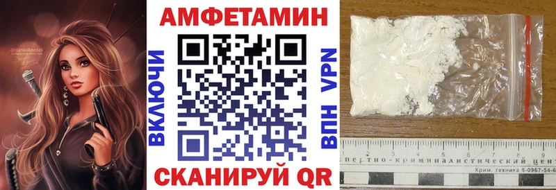 mega tor  Верхняя Пышма  АМФ 98% 