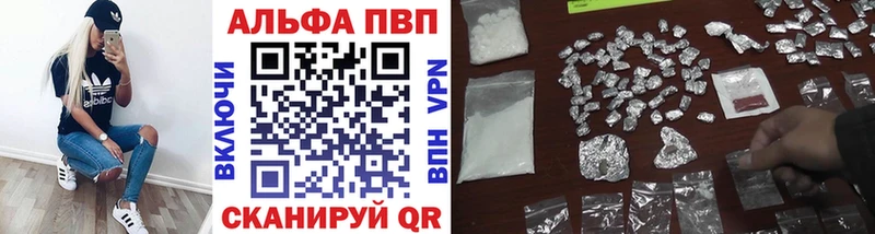 Alpha PVP кристаллы  маркетплейс телеграм  Верхняя Пышма 