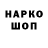 ГАШИШ Изолятор taa _shaaa