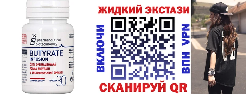БУТИРАТ 1.4BDO  Верхняя Пышма 