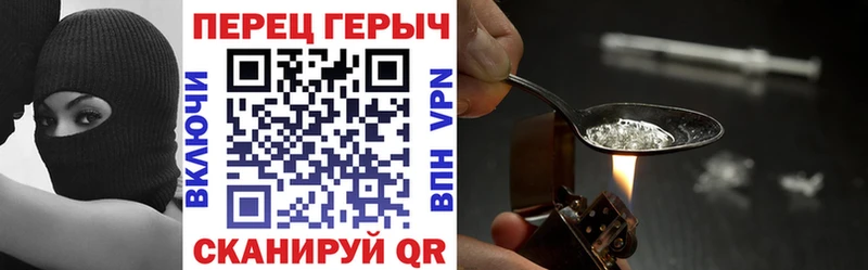 kraken ссылки  Верхняя Пышма  ГЕРОИН герыч 