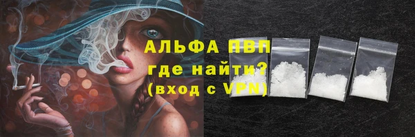 кокс Вязьма