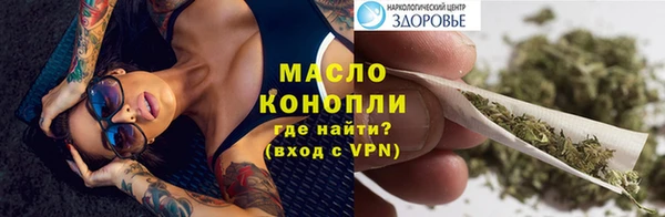 тгк Вязники