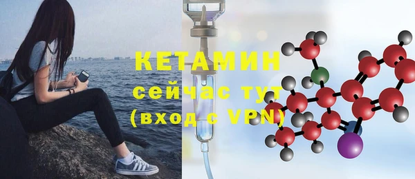 спайс Володарск