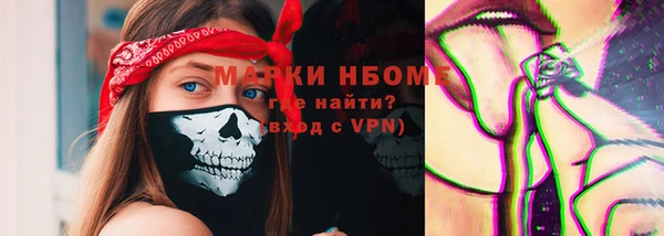 тгк Вязники