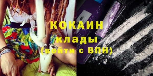 кокс Вязьма