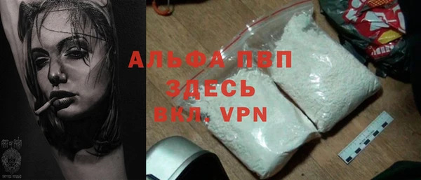 тгк Вязники
