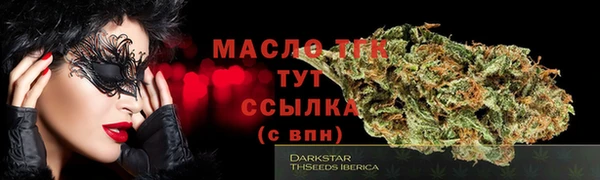 кокс Вязьма