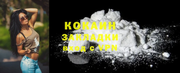 бутират Волосово