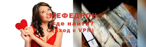 спайс Володарск