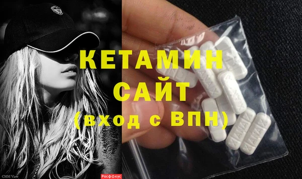 крисы Саяногорск