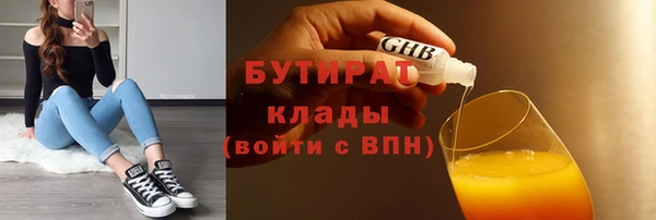ешки Вяземский