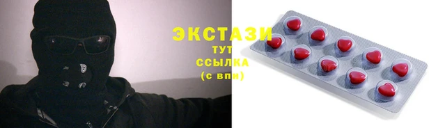 бутират Волосово