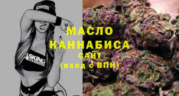 тгк Вязники