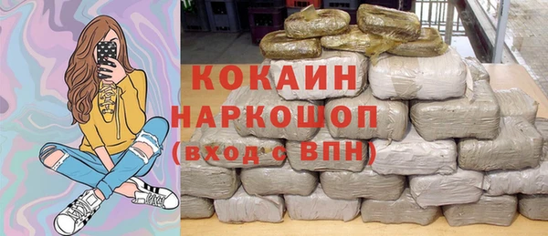 кокс Вязьма