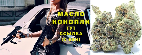 тгк Вязники