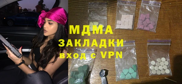 МДПВ Волоколамск