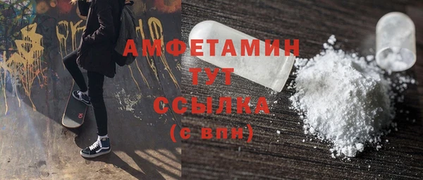 кокс Вязьма