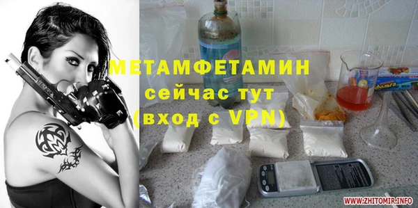 кокс Вязьма