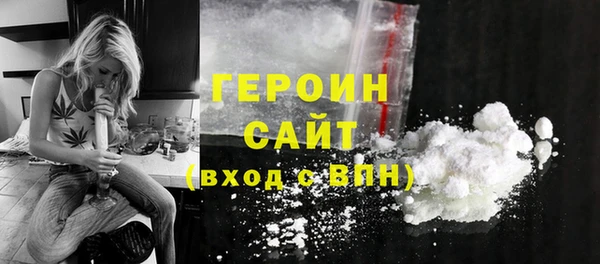 марки nbome Сатка