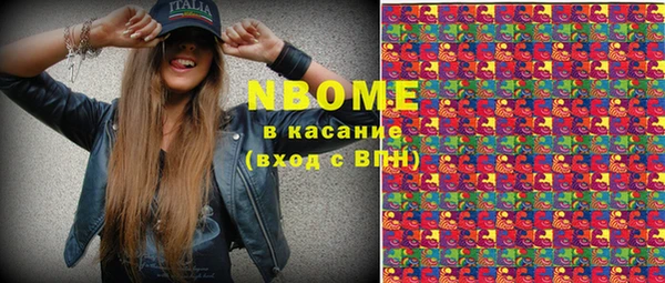 кокс Вязьма