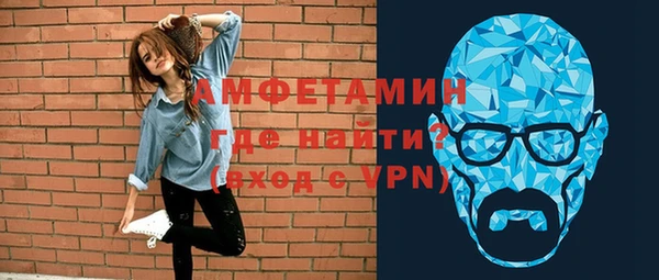 тгк Вязники