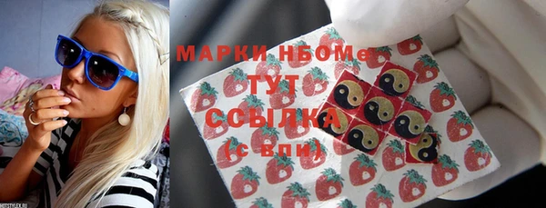 спайс Володарск