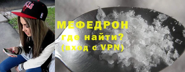 тгк Вязники