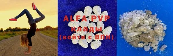 ешки Вяземский