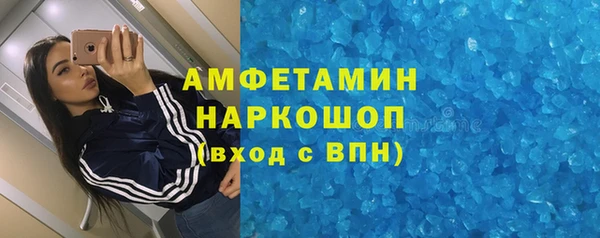 бутират Волосово