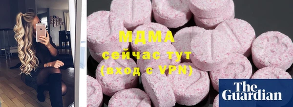 бутират Волосово