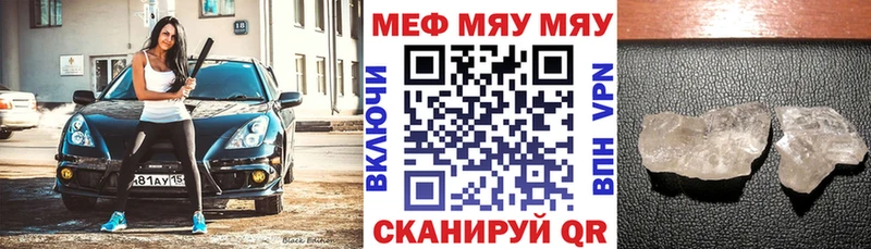 Мефедрон кристаллы  купить   Верхняя Пышма 