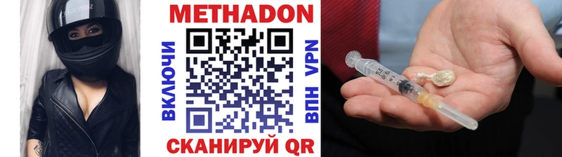 Метадон кристалл  Верхняя Пышма 