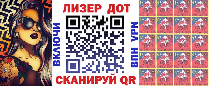 гидра ссылки Верхняя Пышма Марки 25I-NBOMe 1,8мг