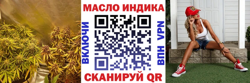 гидра онион  купить наркоту  Верхняя Пышма  Дистиллят ТГК THC oil 