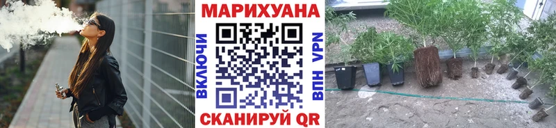 Марихуана Ganja  Верхняя Пышма 